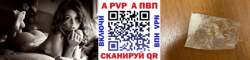 Alpha PVP кристаллы  Междуреченск 