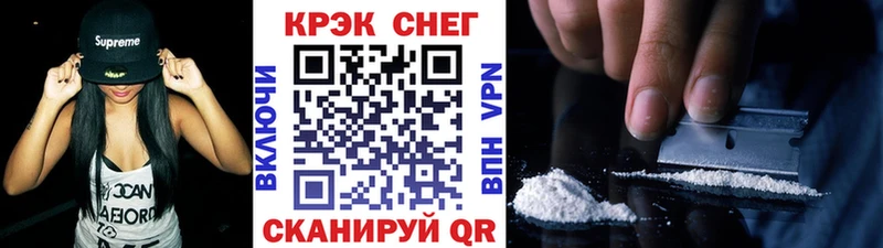 наркота  blacksprut онион  КОКАИН 98%  Междуреченск 