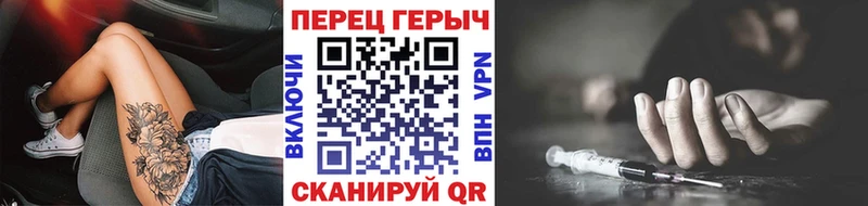 МЕГА рабочий сайт Междуреченск Героин VHQ