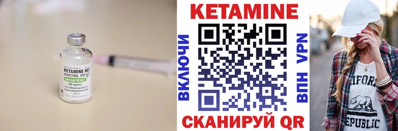 КЕТАМИН VHQ  Междуреченск 