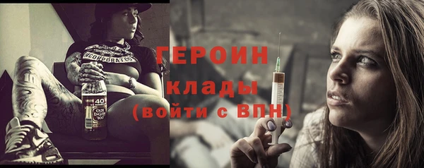 спайс Алексин