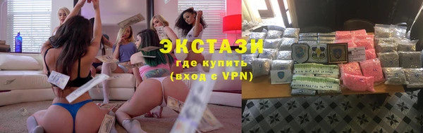 синтетический гашиш Алзамай