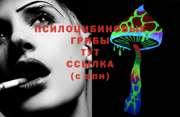 синтетический гашиш Алзамай
