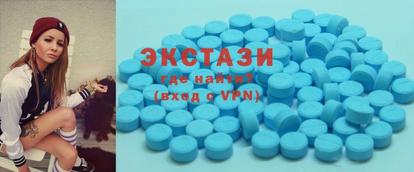 синтетический гашиш Алзамай