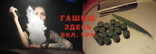 синтетический гашиш Алзамай