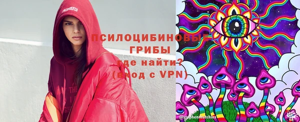 синтетический гашиш Алзамай