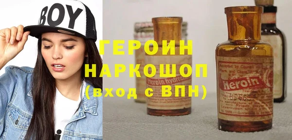 спайс Алексин