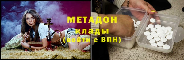 синтетический гашиш Алзамай