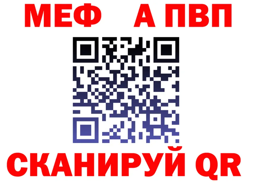 А ПВП кристаллы ссылки это mega Междуреченск