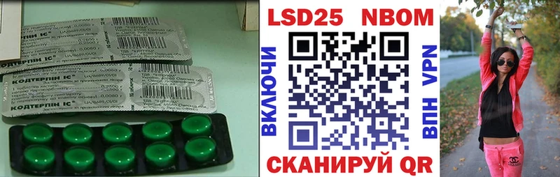 Лсд 25 экстази кислота  Междуреченск 