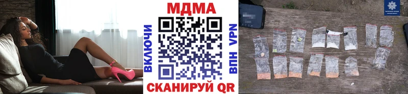 купить   ОМГ ОМГ как зайти  MDMA молли  Междуреченск 