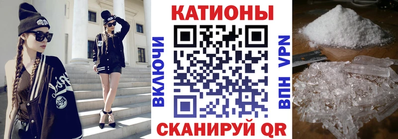 где можно купить наркотик  Междуреченск  МЯУ-МЯУ кристаллы 