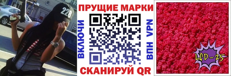 как найти закладки  Междуреченск  omg ТОР  Марки N-bome 1500мкг 