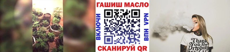 Дистиллят ТГК вейп  Междуреченск 
