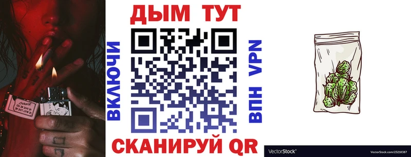 Конопля тримм  omg ТОР  Междуреченск 